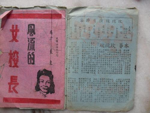 邯郸市成人高中毕业证