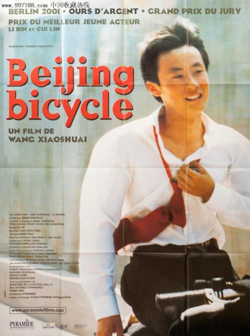 佛克大学BusinessAdministrationDegreeCertificate